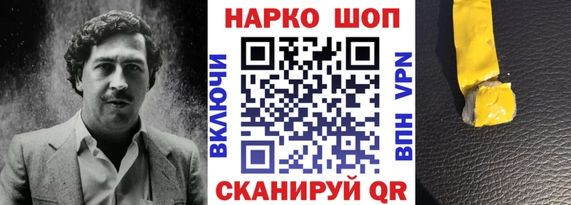 Купить ГАШ  Каннабис  Alpha PVP  Мефедрон  Кокаин  Краснознаменск