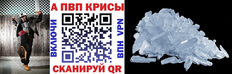 А ПВП СК КРИС  Купить  Краснознаменск 