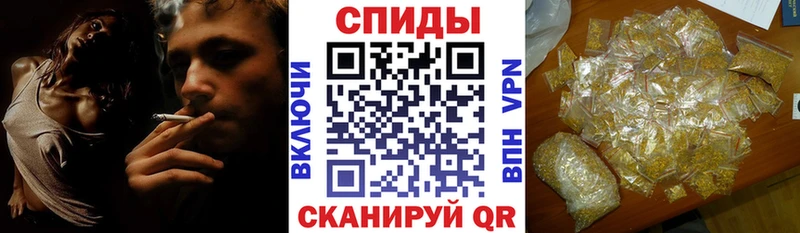 Бутират буратино Купить Краснознаменск