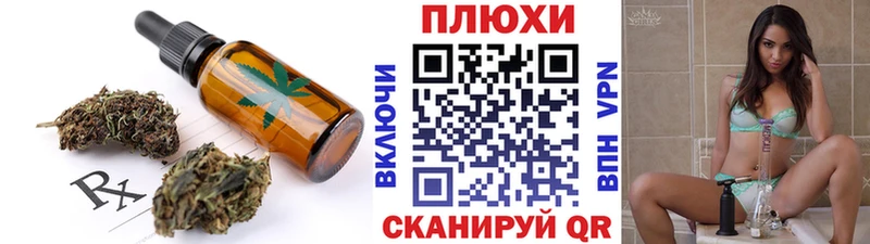 Cannafood конопля  Купить где  Краснознаменск 