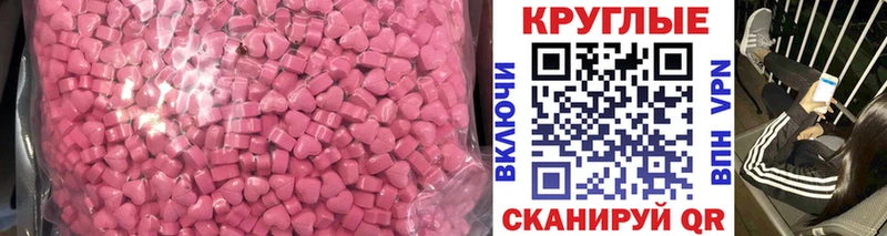 Купить  Краснознаменск  ЭКСТАЗИ XTC 