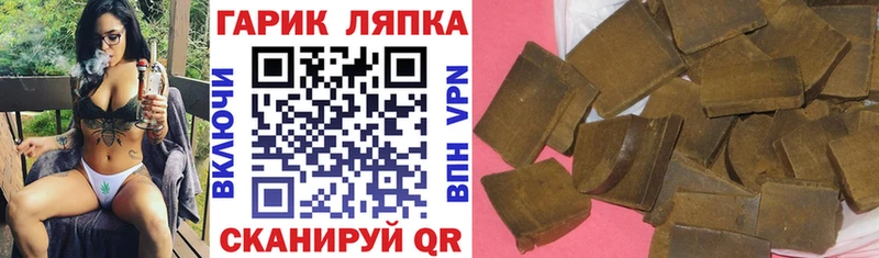 ГАШ Premium  Купить закладки  Краснознаменск 