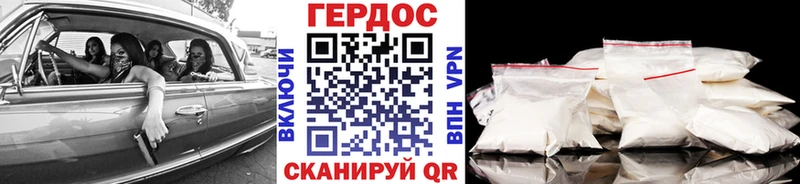 ГЕРОИН Heroin  Купить  Краснознаменск 