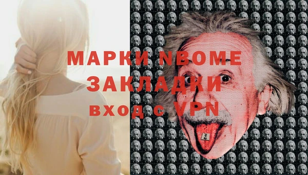 ALPHA-PVP Вязьма