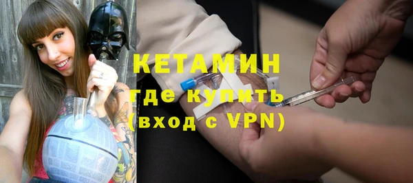 COCAINE Волоколамск