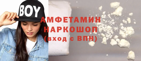 мефедрон Волосово