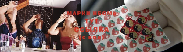 COCAINE Волоколамск