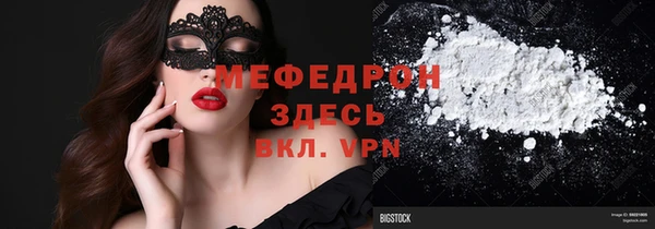 mix Вяземский