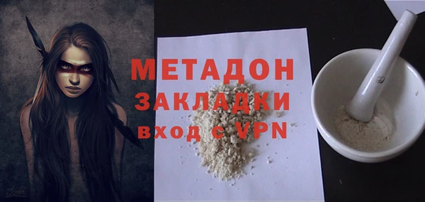 мефедрон Волосово