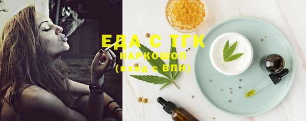 COCAINE Волоколамск