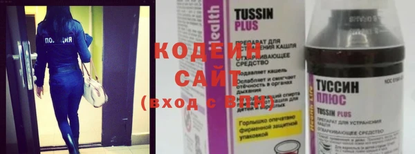 COCAINE Волоколамск