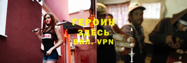 ALPHA-PVP Вязьма