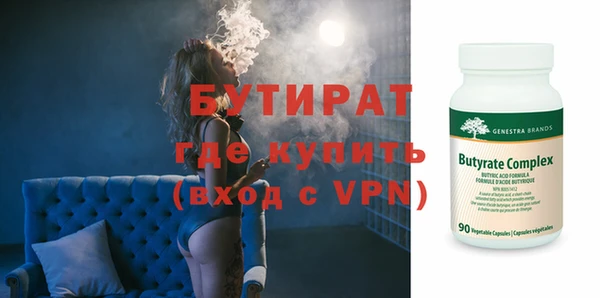 мефедрон Волосово