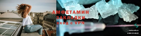 ALPHA-PVP Вязьма