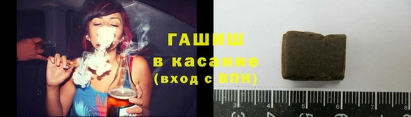 ALPHA-PVP Вязьма