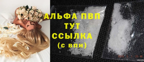 ALPHA-PVP Вязьма