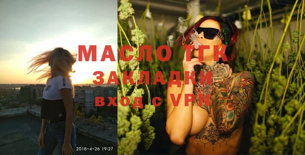 мефедрон Волосово