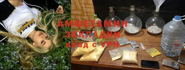 mdpv Вязники
