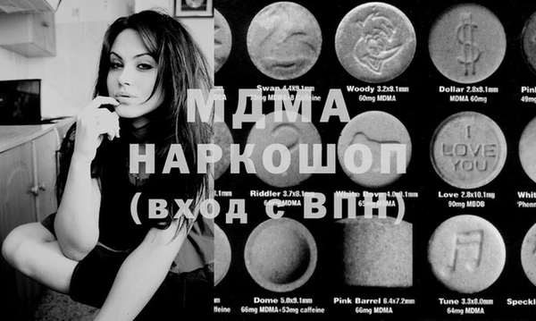 COCAINE Волоколамск