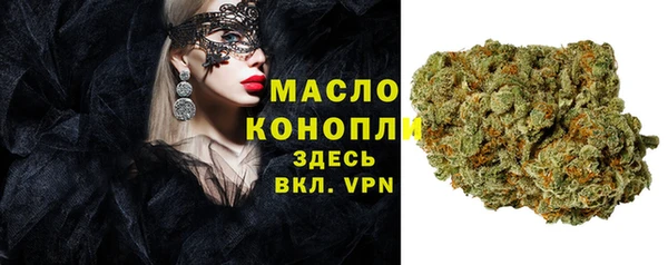 ALPHA-PVP Вязьма