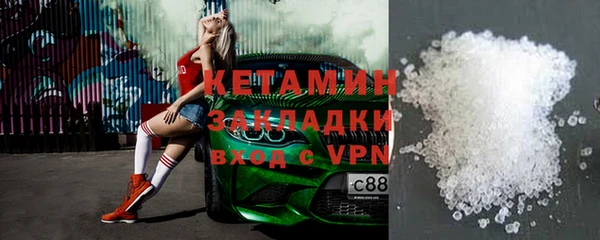 молекула духа Володарск