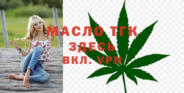 COCAINE Волоколамск