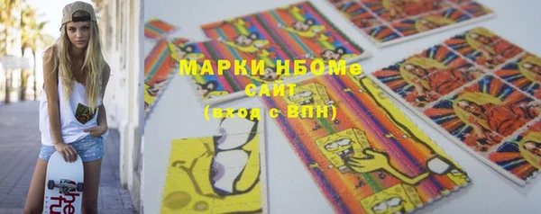 ALPHA-PVP Вязьма