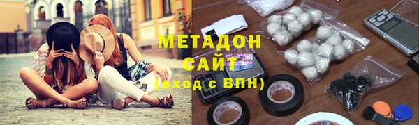 молекула духа Володарск