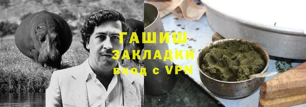 молекула духа Володарск