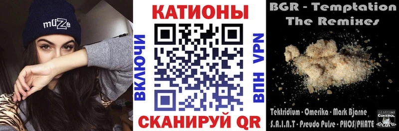 Купить закладки  Краснознаменск  Меф mephedrone 