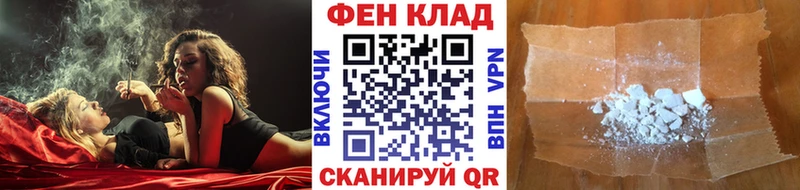 Метамфетамин мет  Купить  Краснознаменск 
