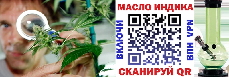 Купить где  Краснознаменск  ТГК THC oil 