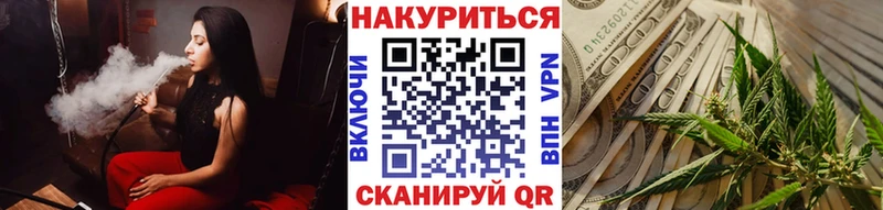 МАРИХУАНА THC 21%  Купить где  Краснознаменск 